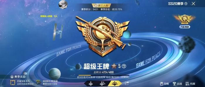 和平精英正规卖挂平台 - 授权辅助卡密发卡官网