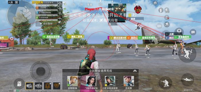 和平精英外免费挂下载安装 - 多功能辅助合集包